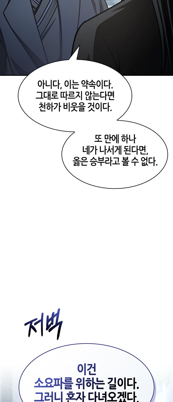 104 페이지