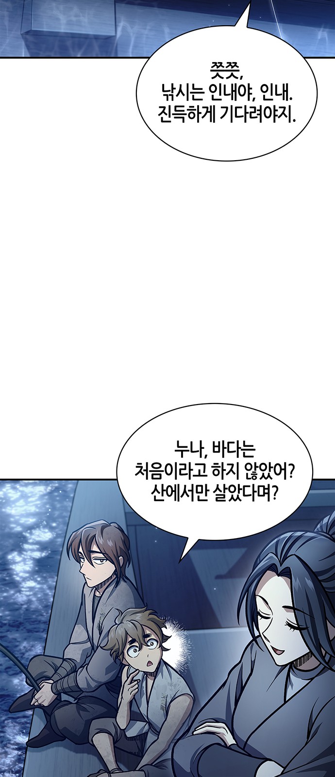 20 페이지