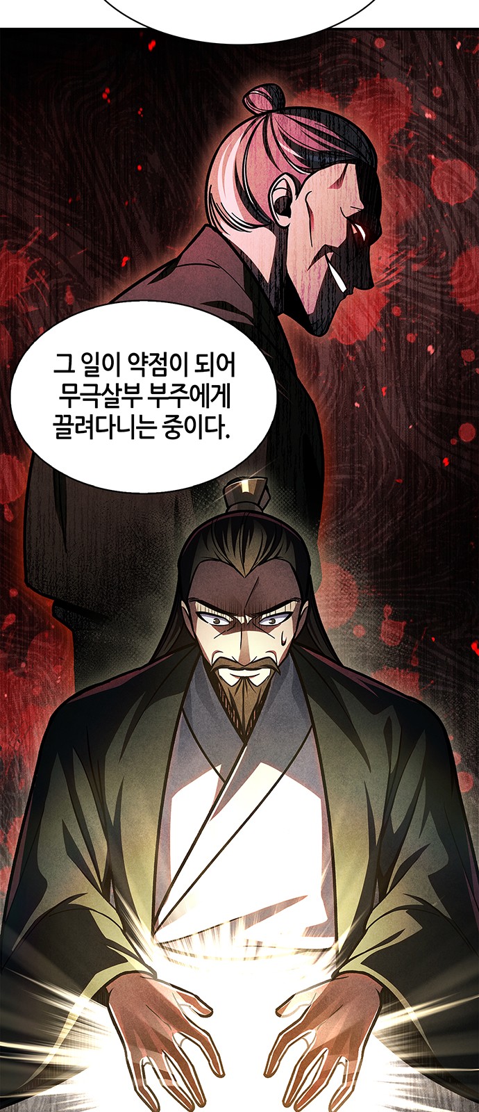 29 페이지
