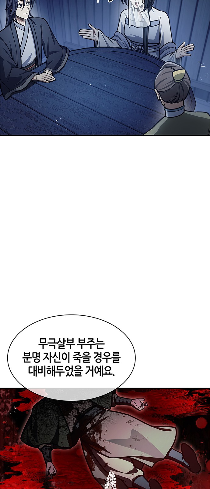 32 페이지