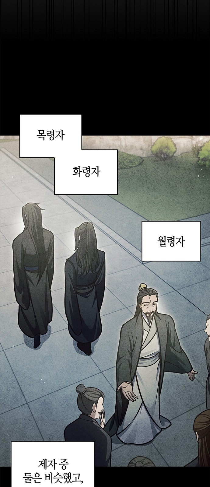 40 페이지