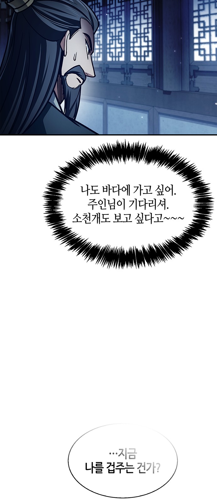 79 페이지