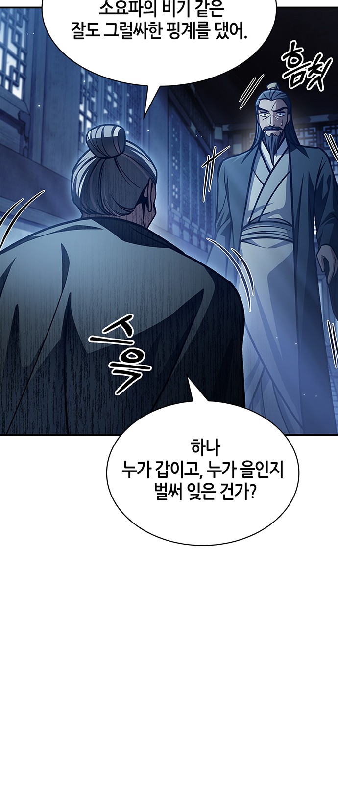 81 페이지