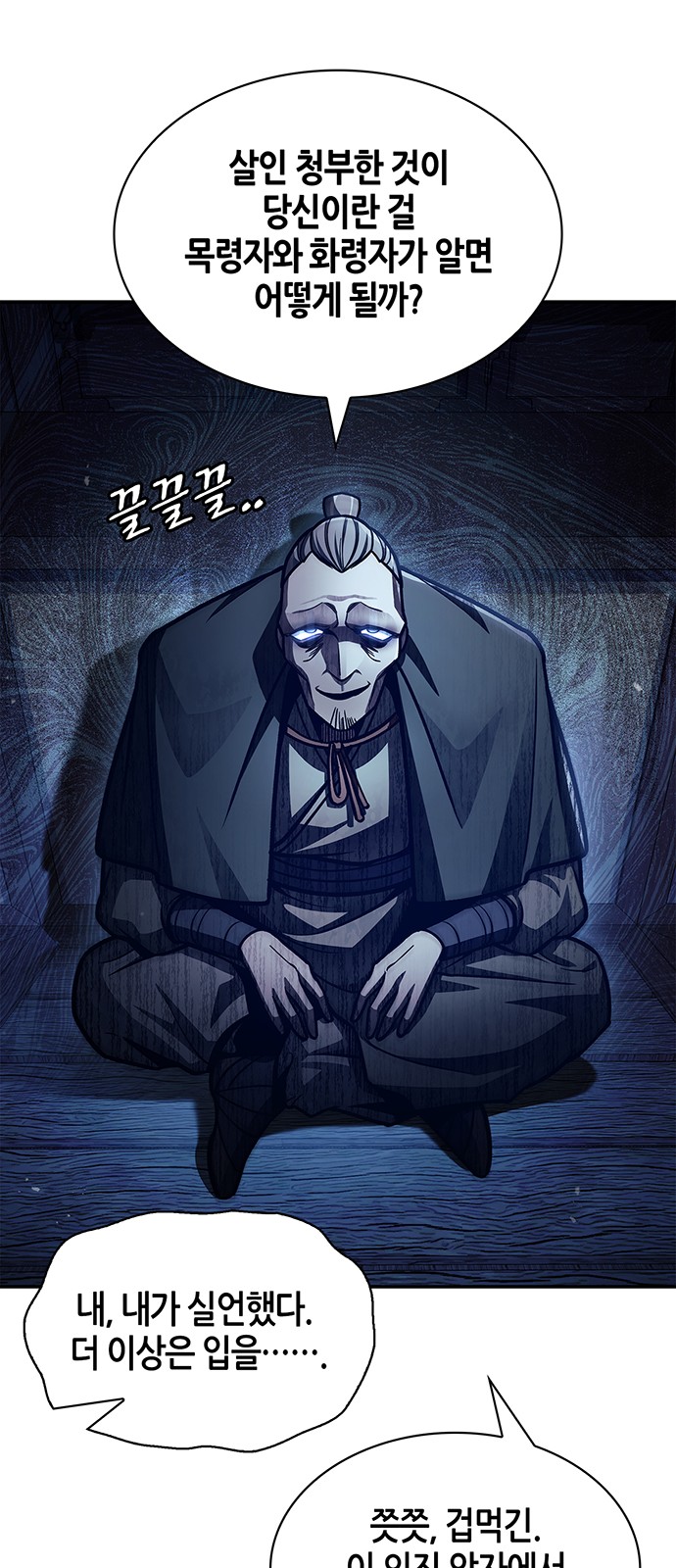 82 페이지