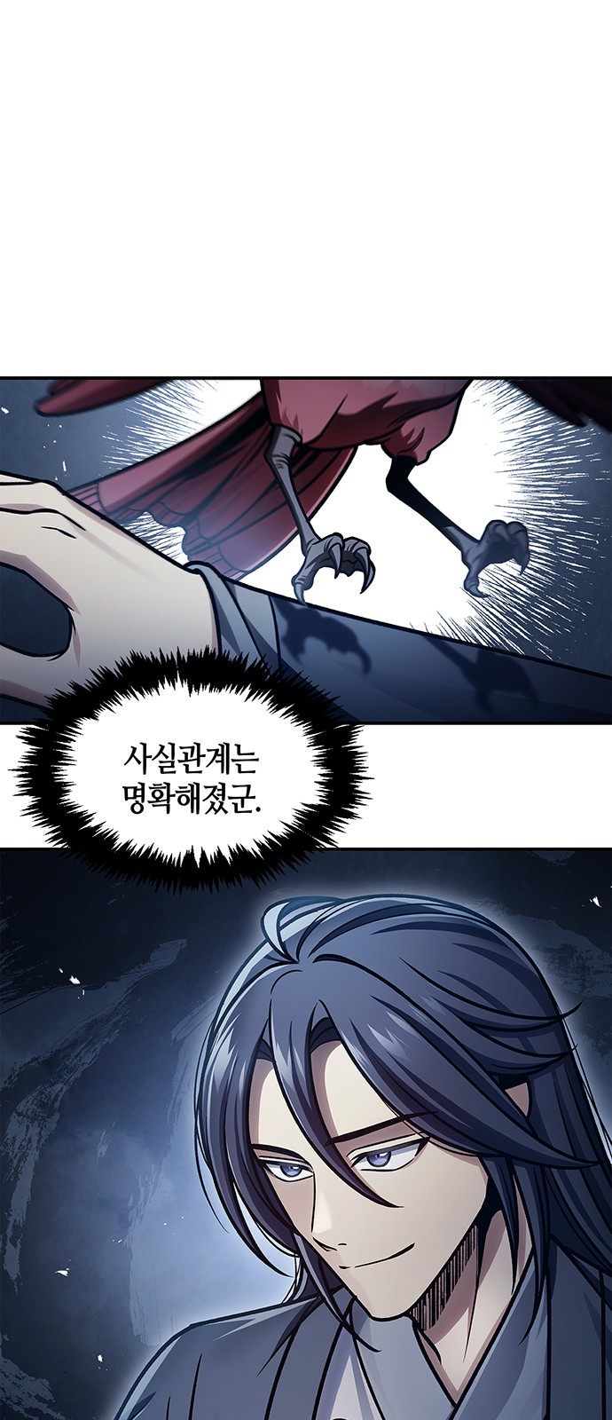 85 페이지