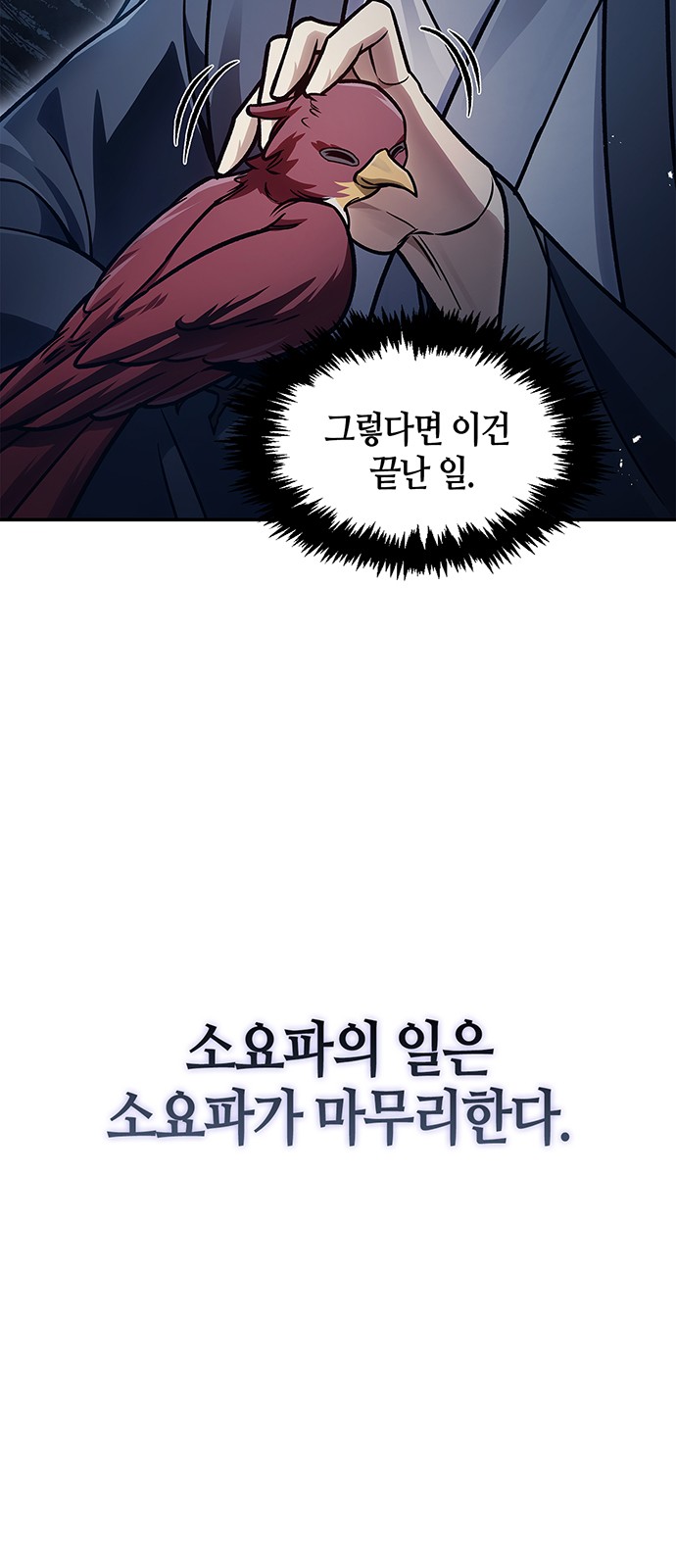 86 페이지