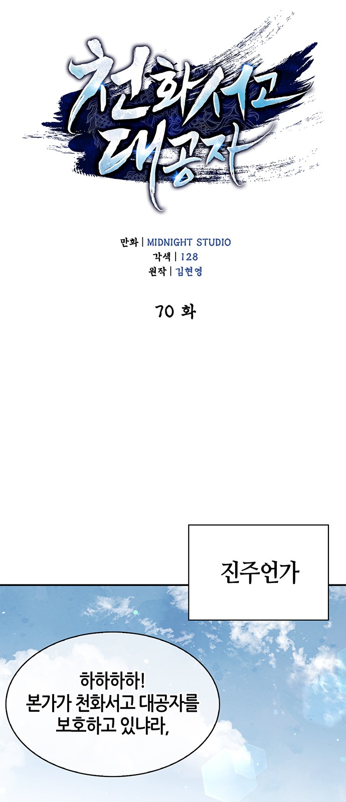 87 페이지