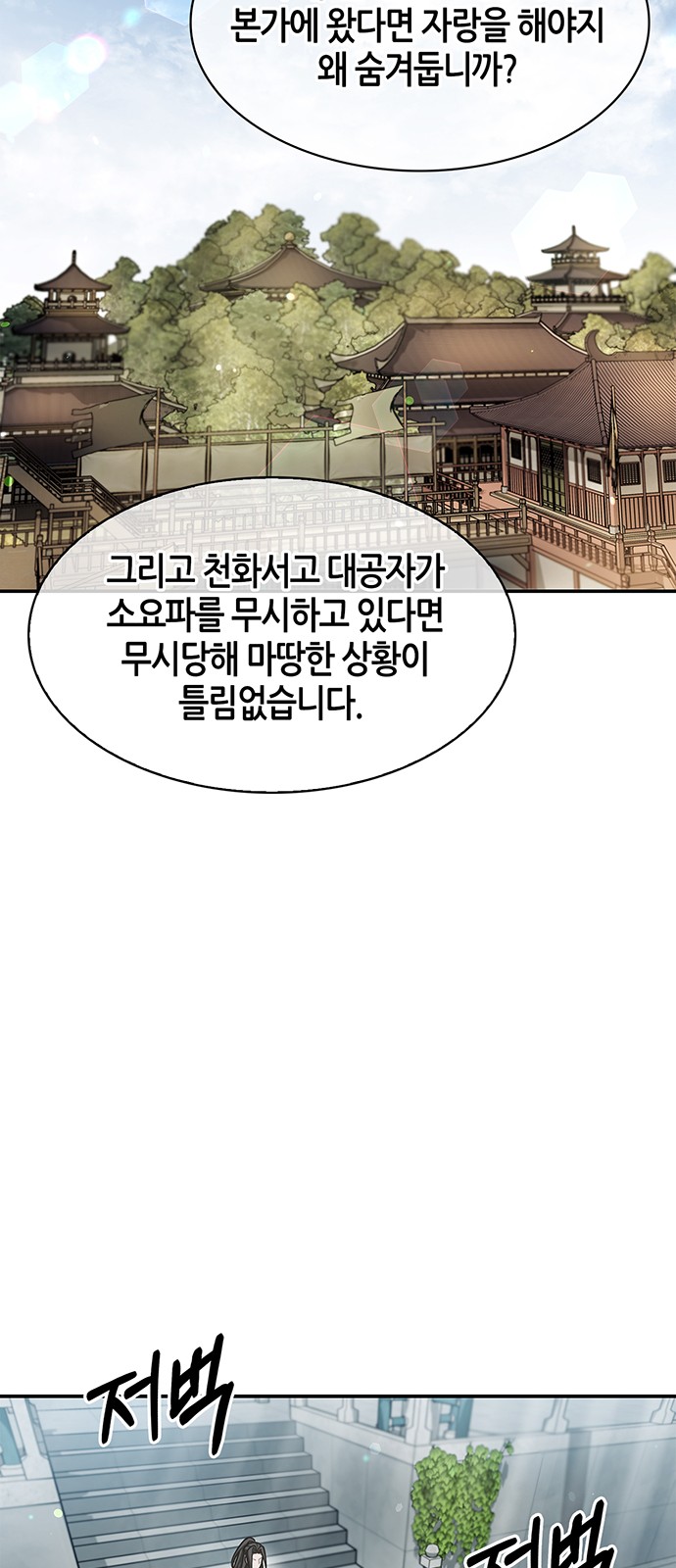89 페이지