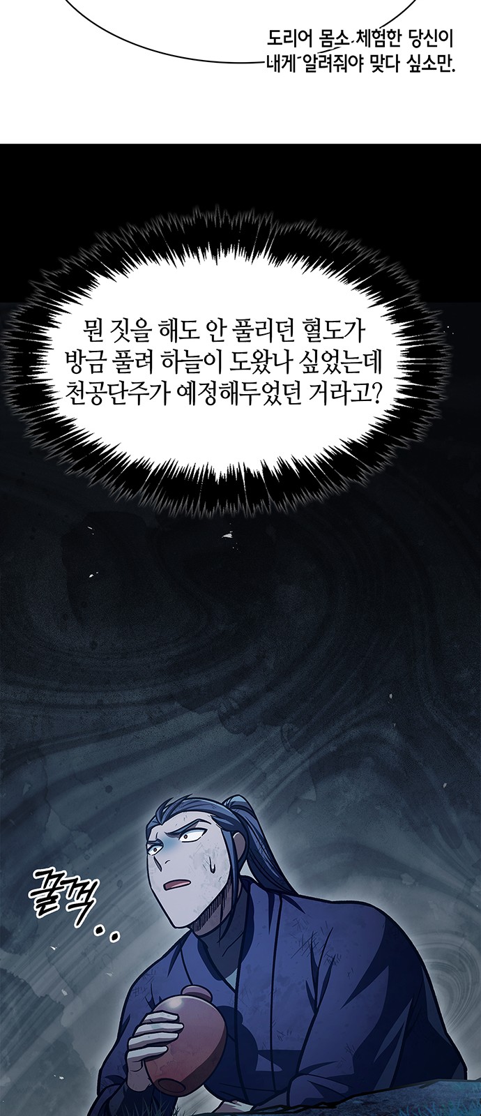 9 페이지
