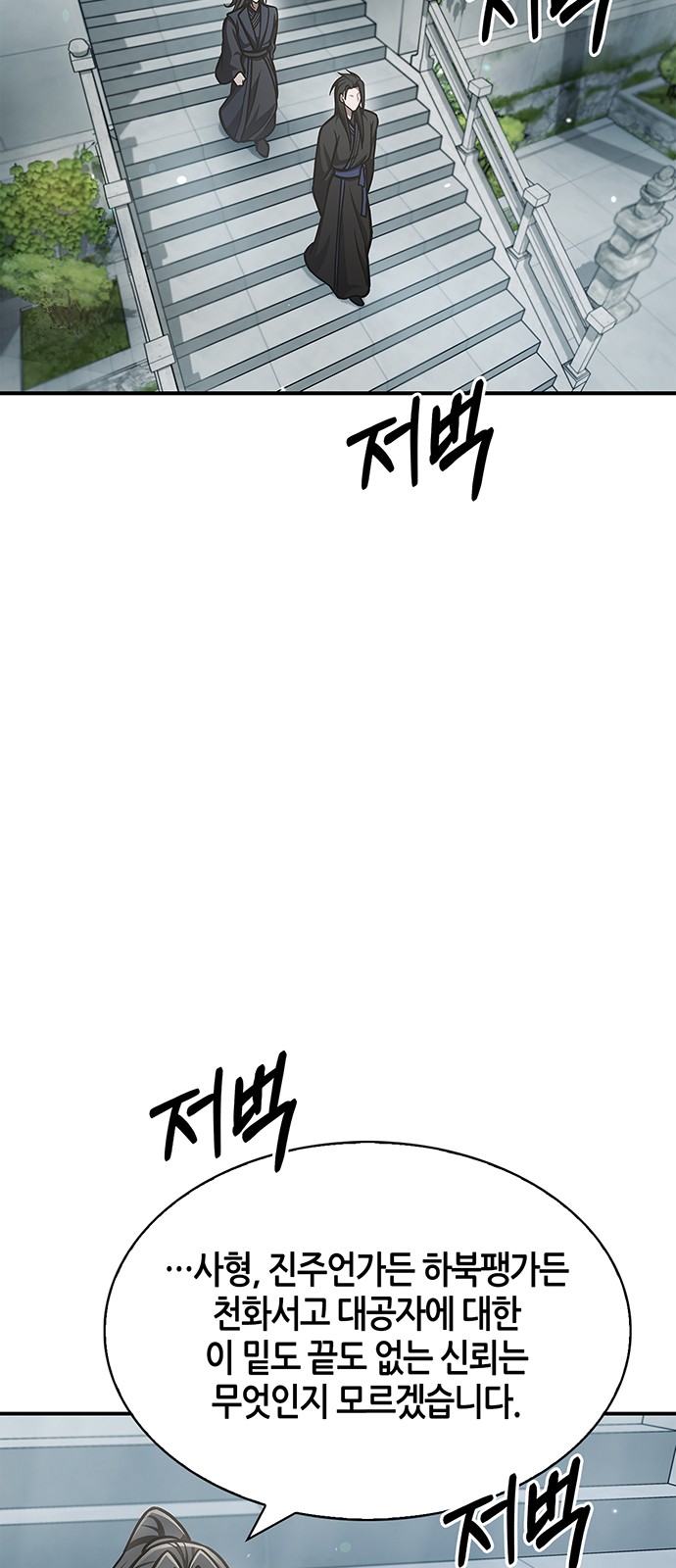 90 페이지