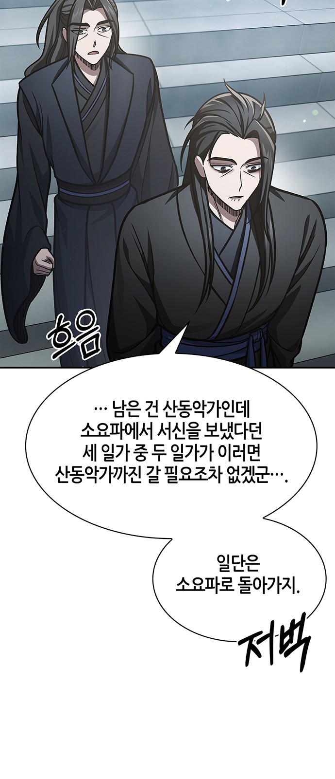 91 페이지