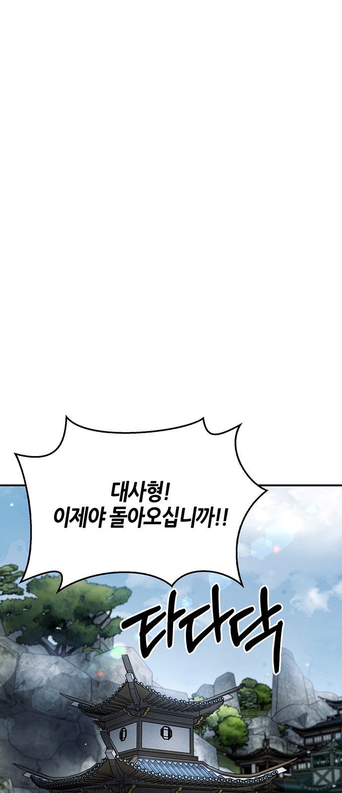 92 페이지
