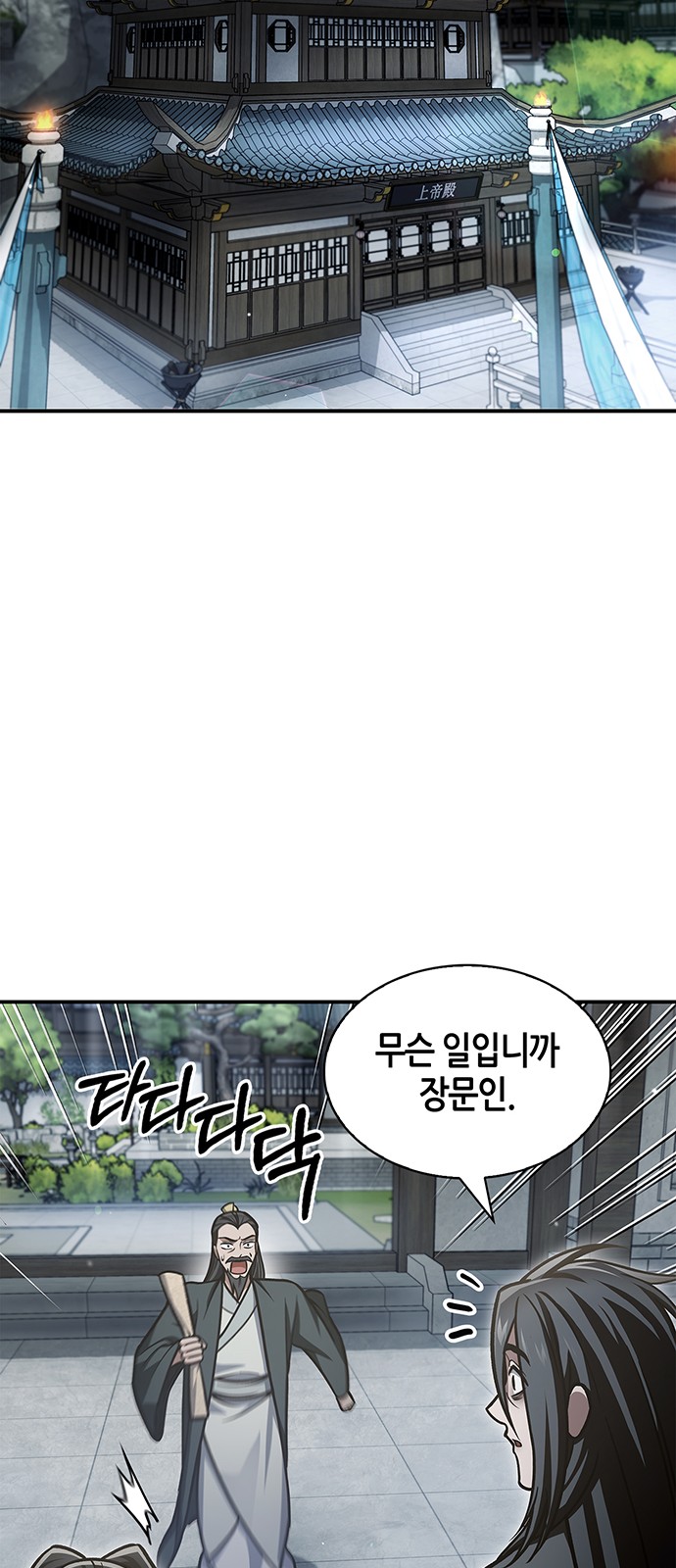 93 페이지