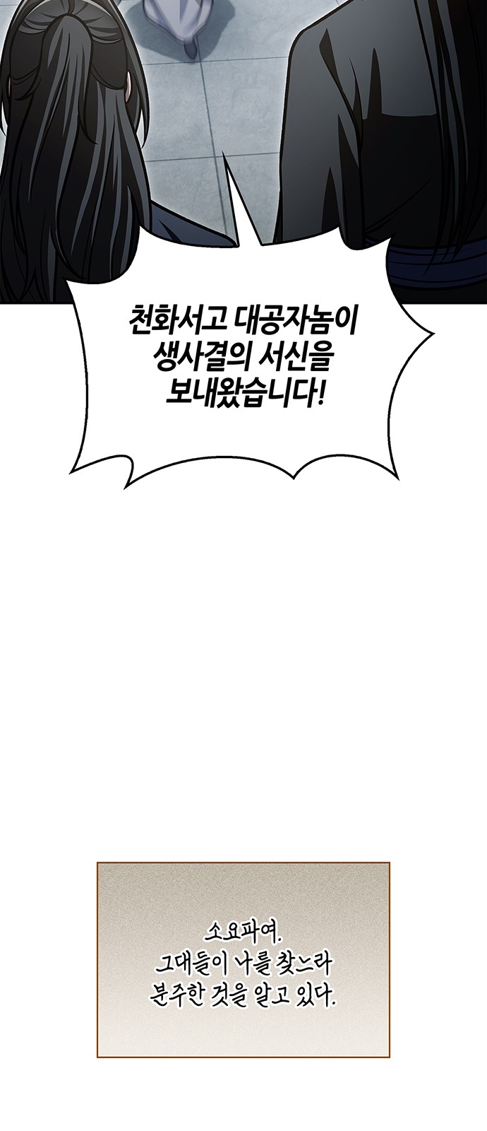94 페이지