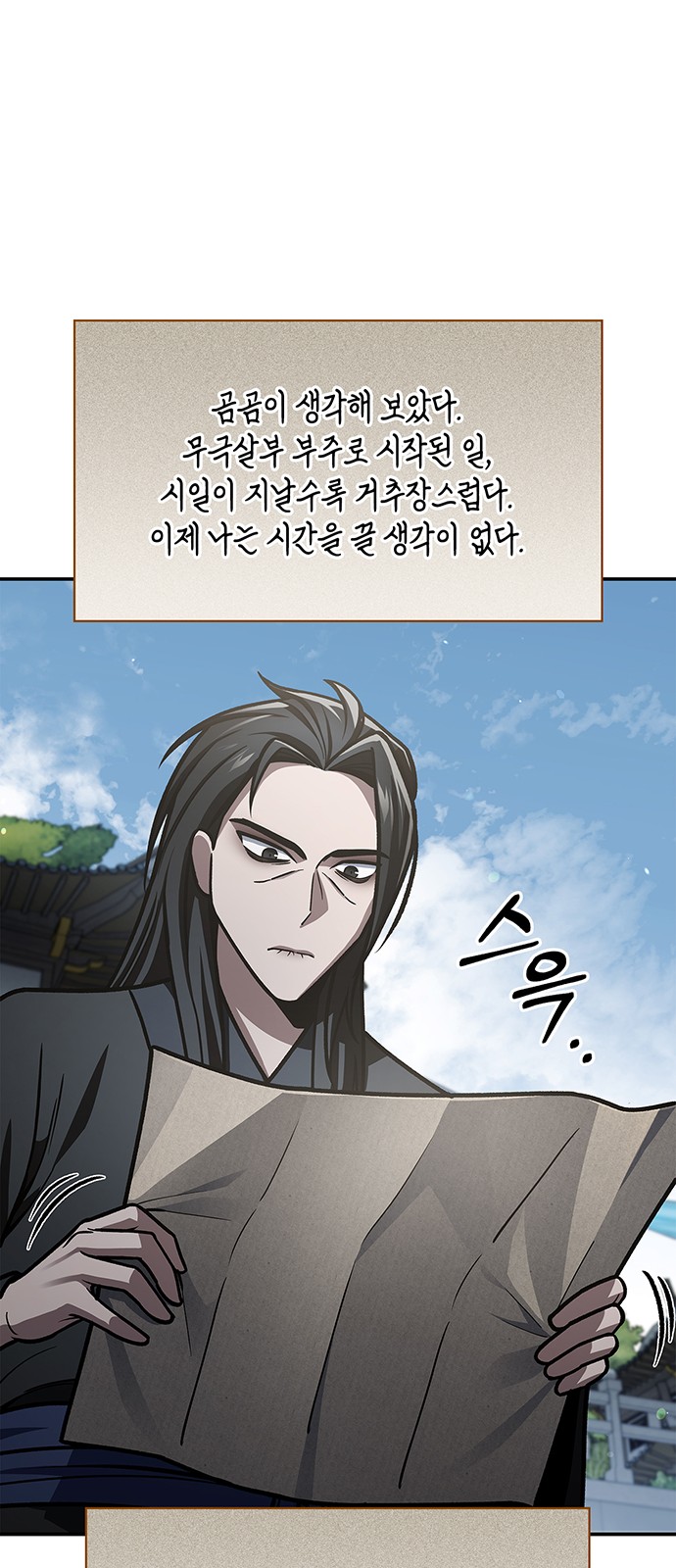95 페이지