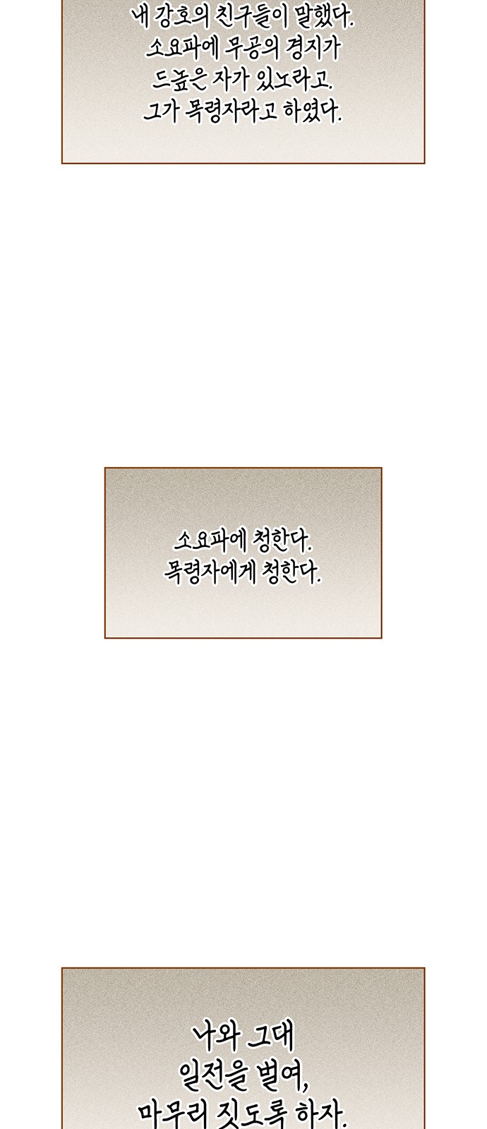 96 페이지