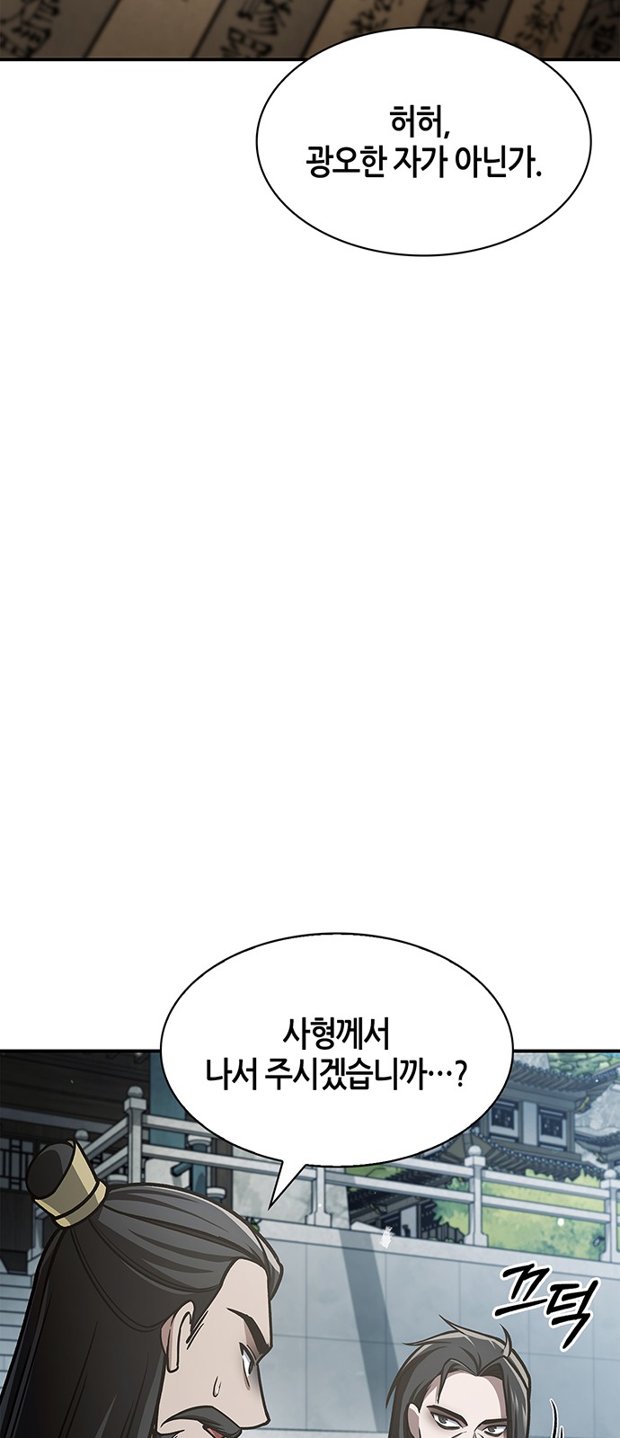 99 페이지