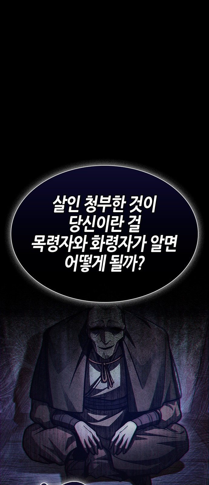 101 페이지