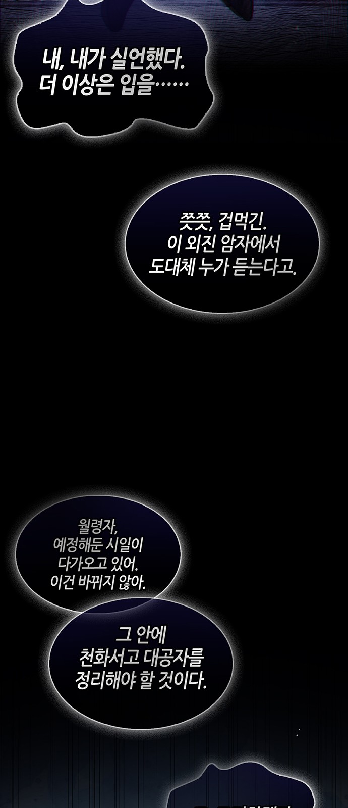 102 페이지