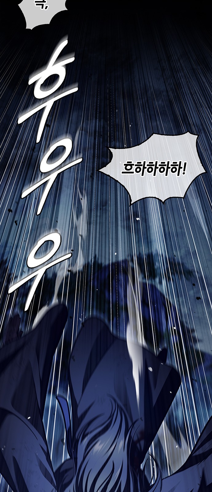 110 페이지