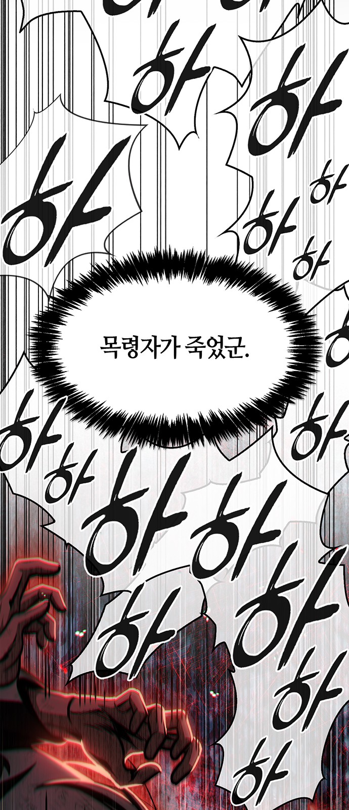 113 페이지