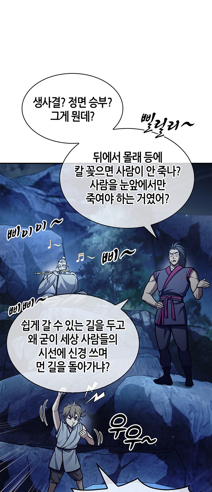 29 페이지