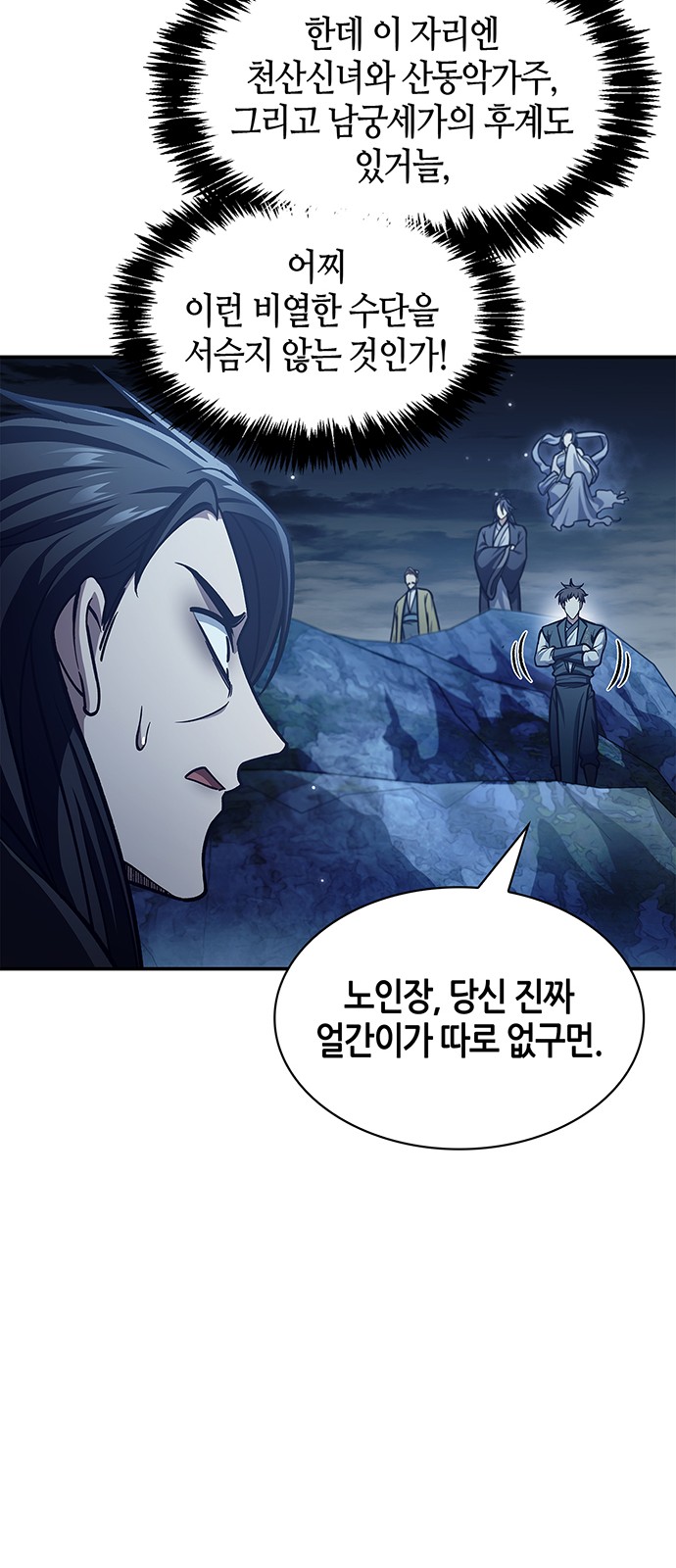 31 페이지