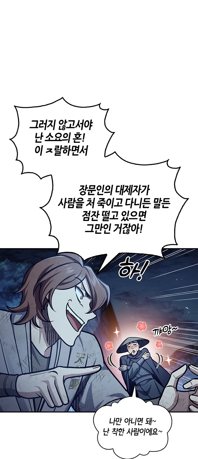 35 페이지