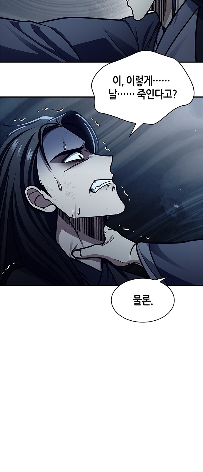 63 페이지