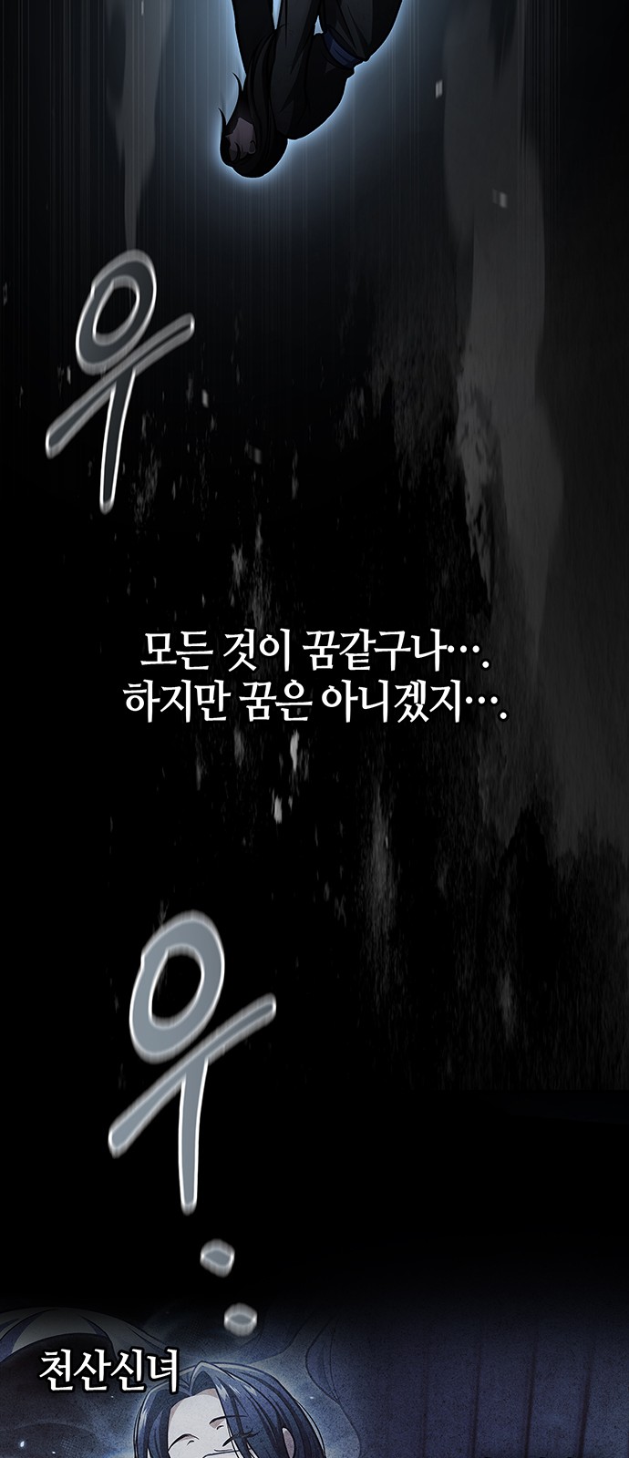 73 페이지
