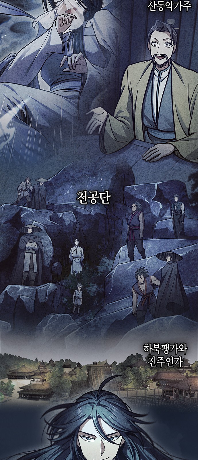 74 페이지
