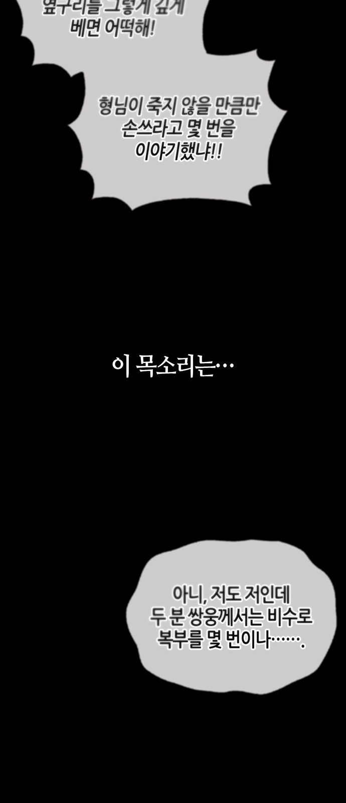 82 페이지