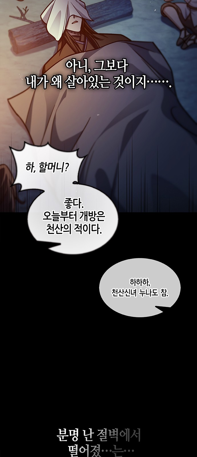 84 페이지