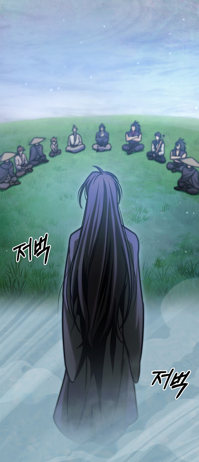 87 페이지