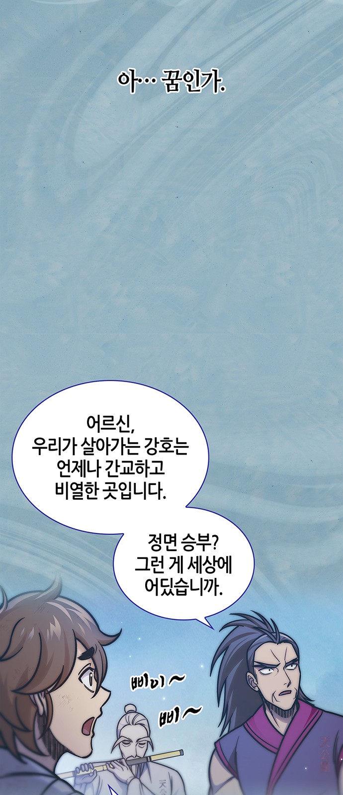88 페이지