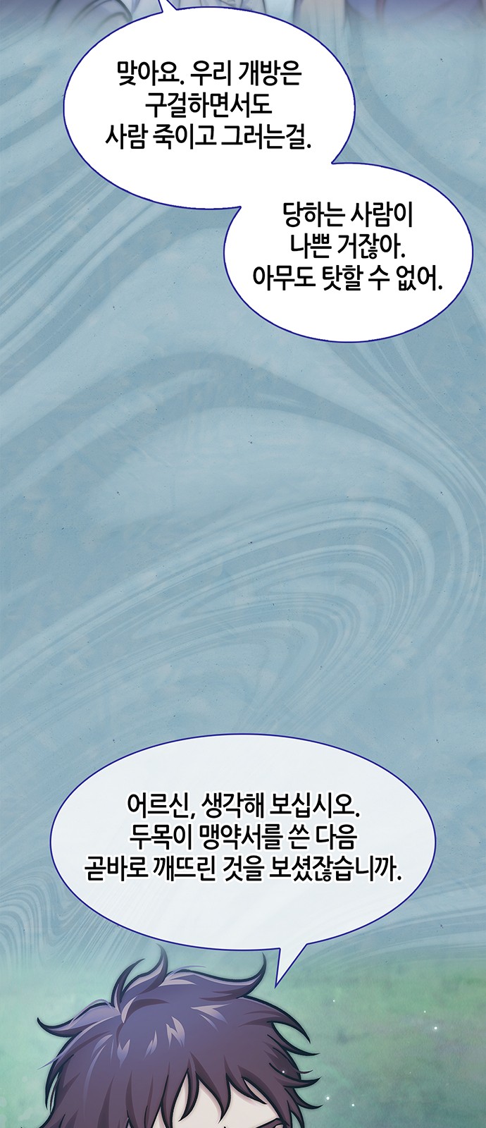 89 페이지