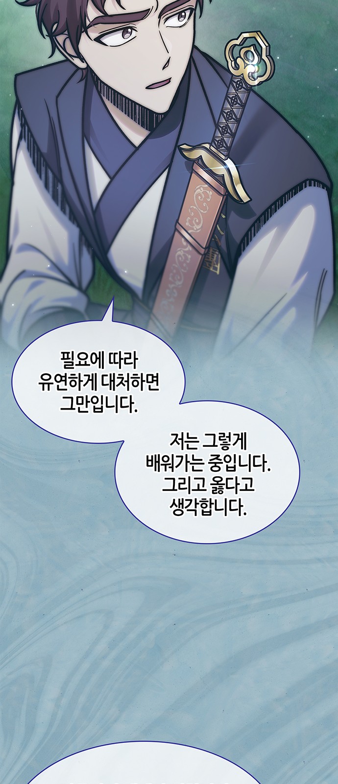 90 페이지