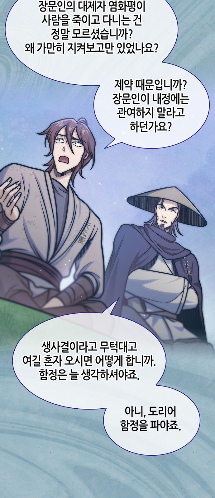 91 페이지