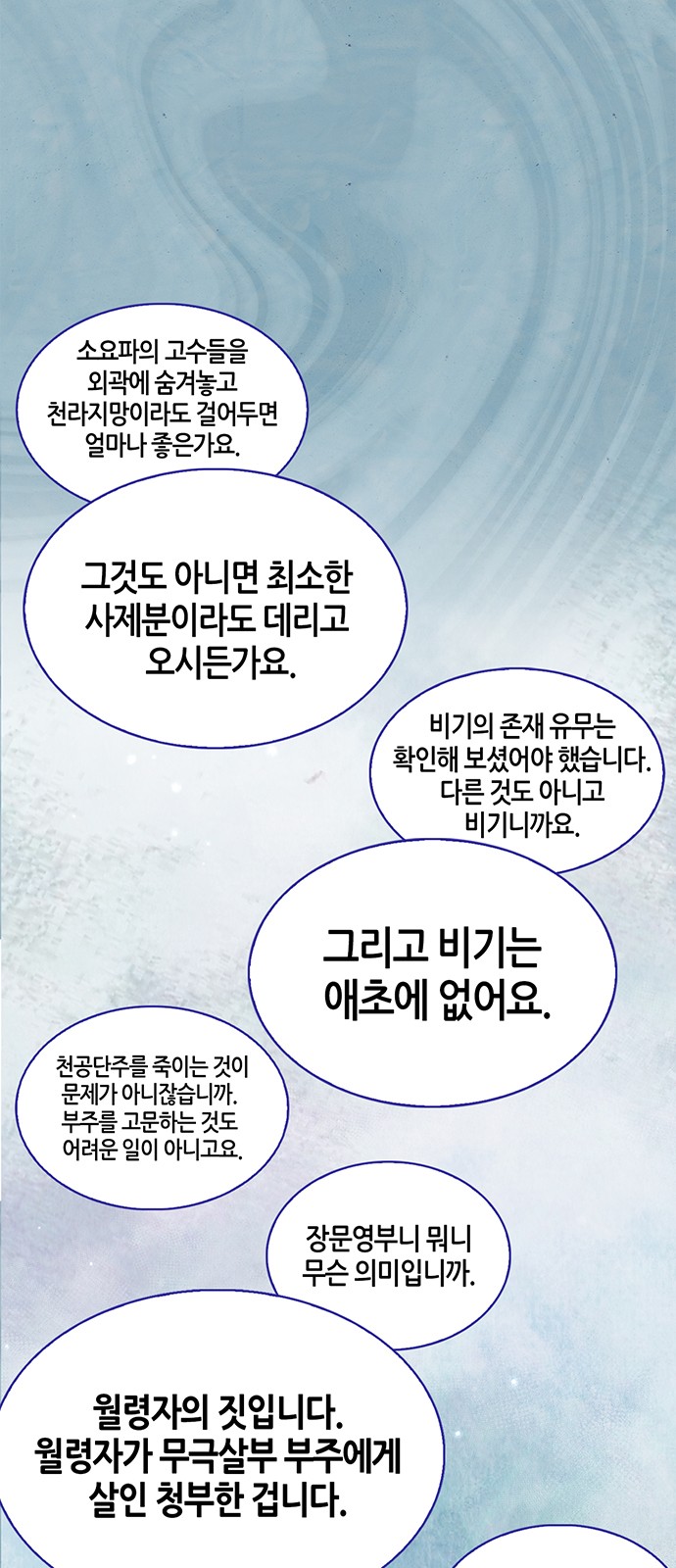 92 페이지