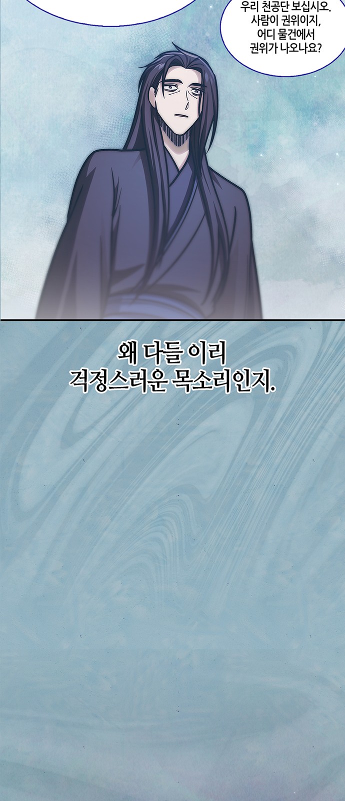 93 페이지