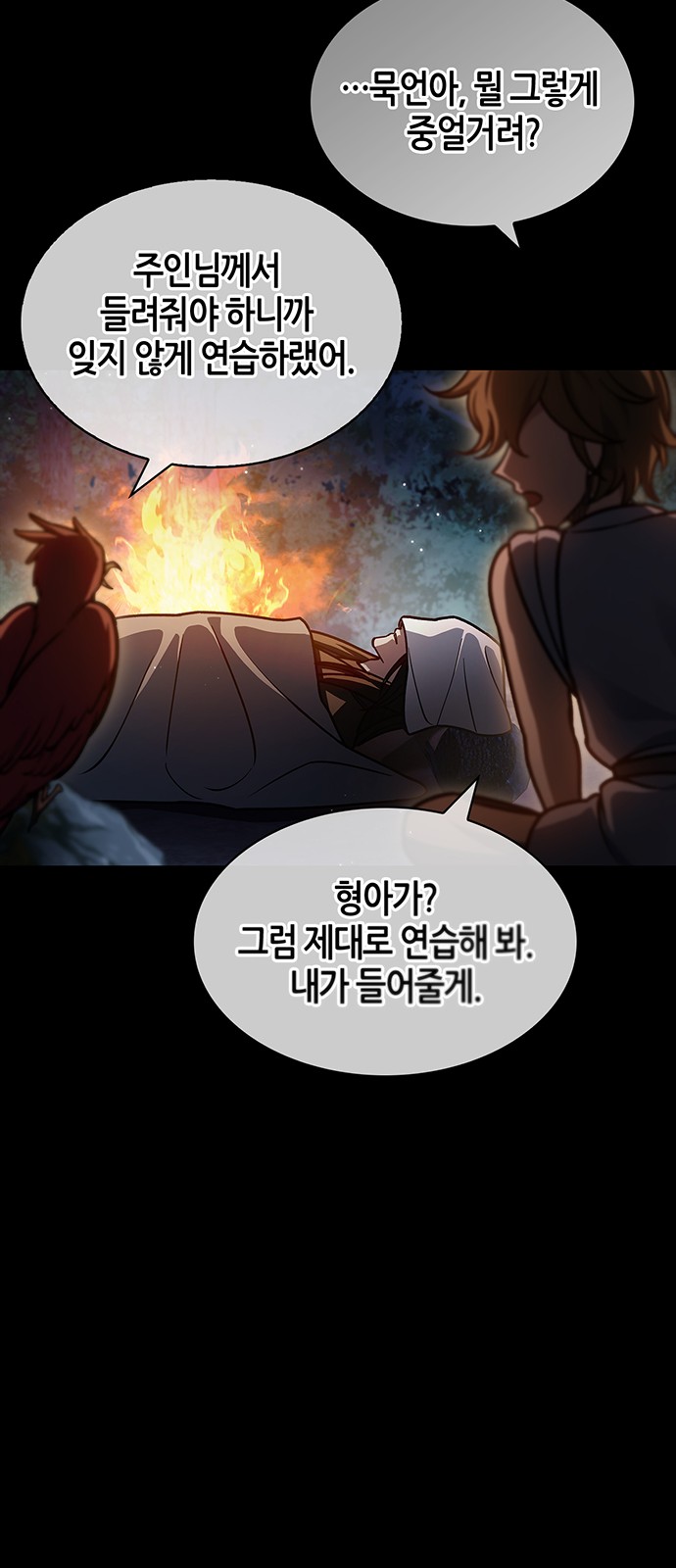 98 페이지
