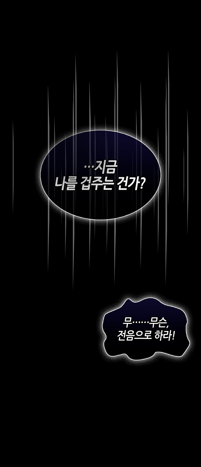 99 페이지