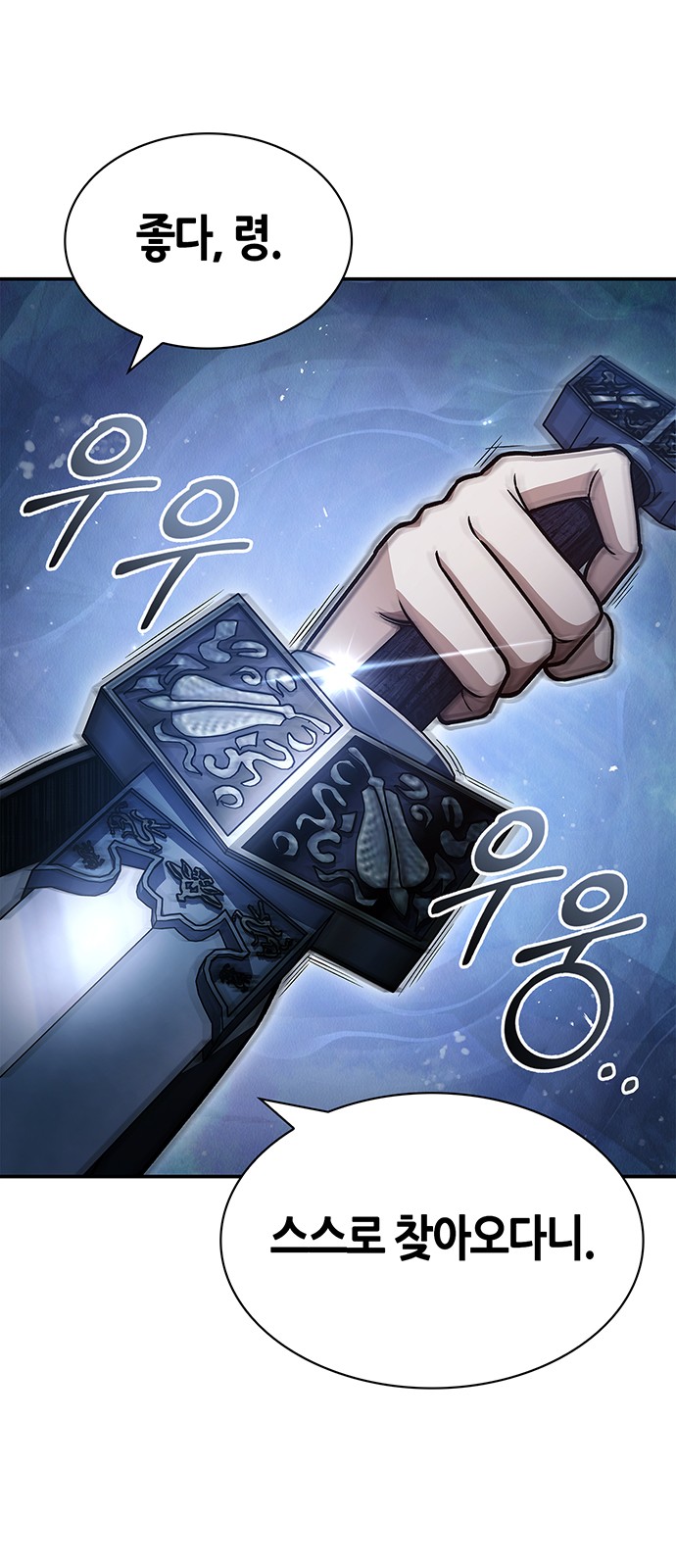 106 페이지