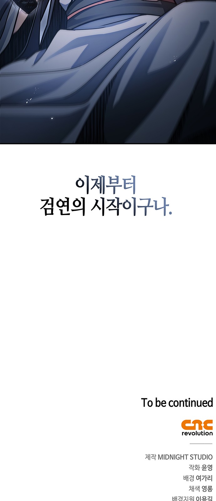 108 페이지