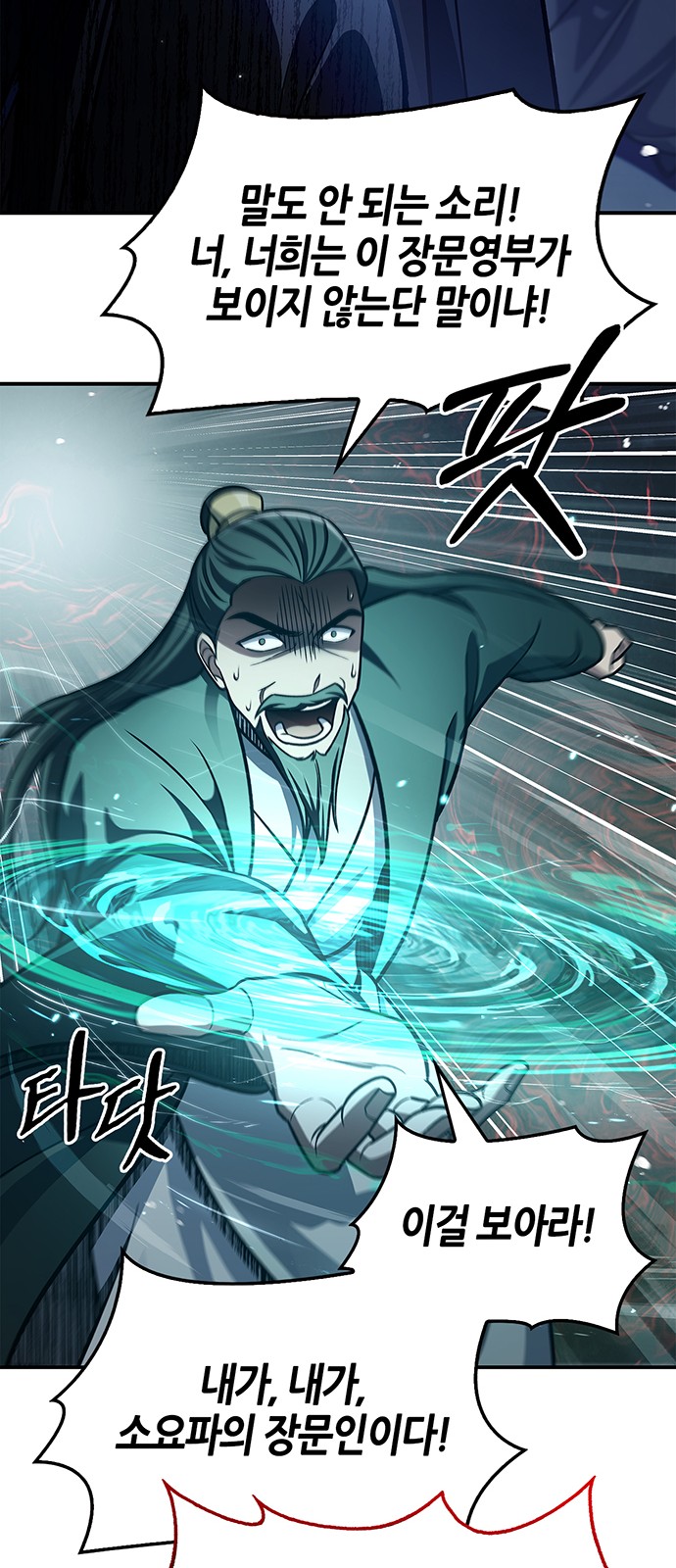 75 페이지
