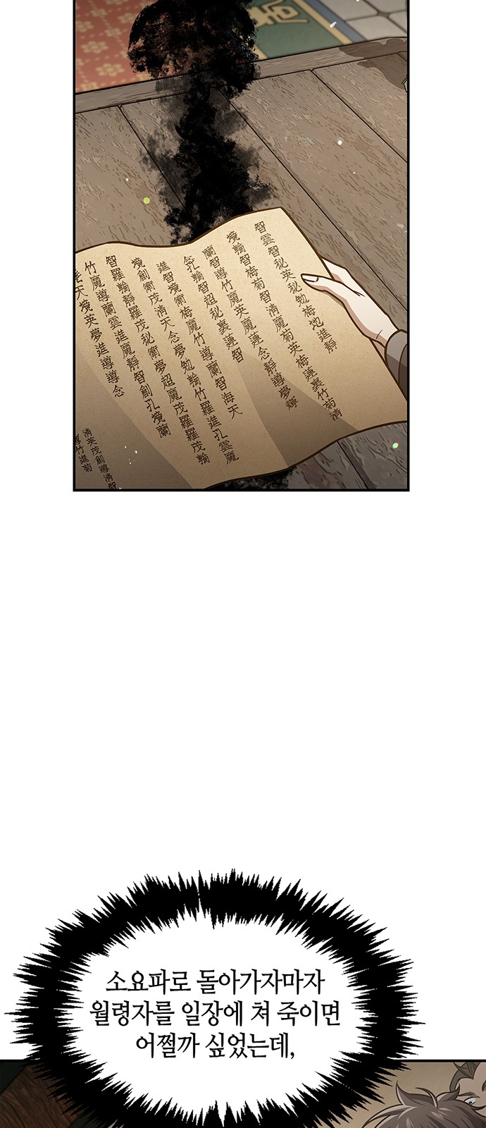 81 페이지