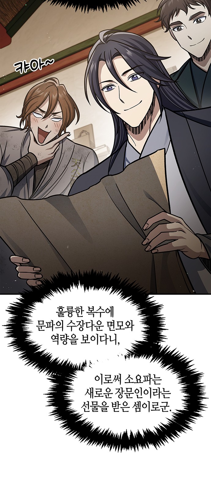 82 페이지
