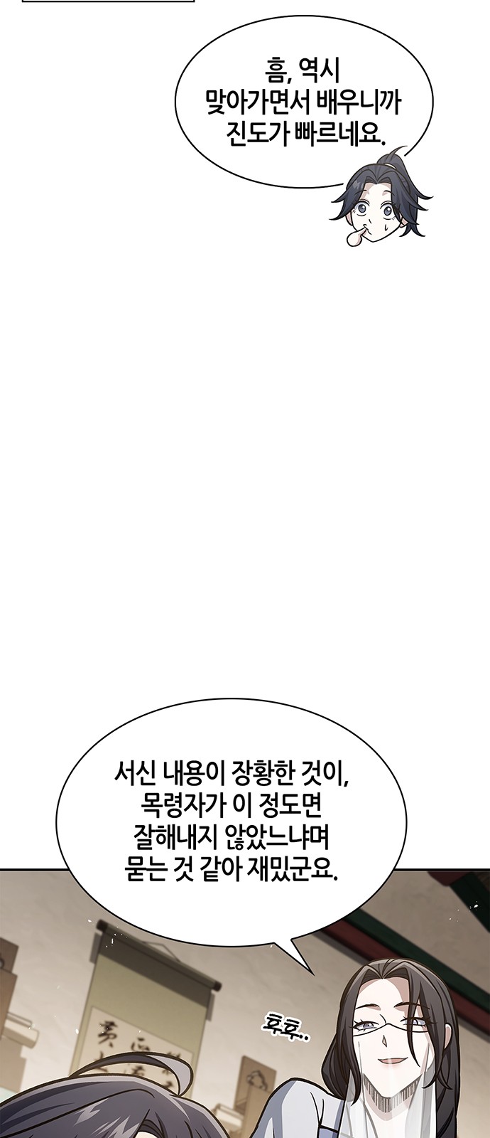 84 페이지