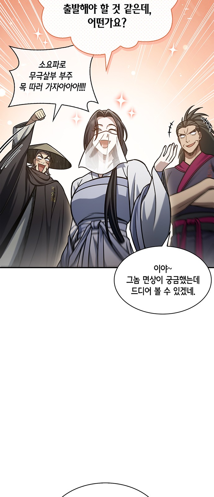 86 페이지