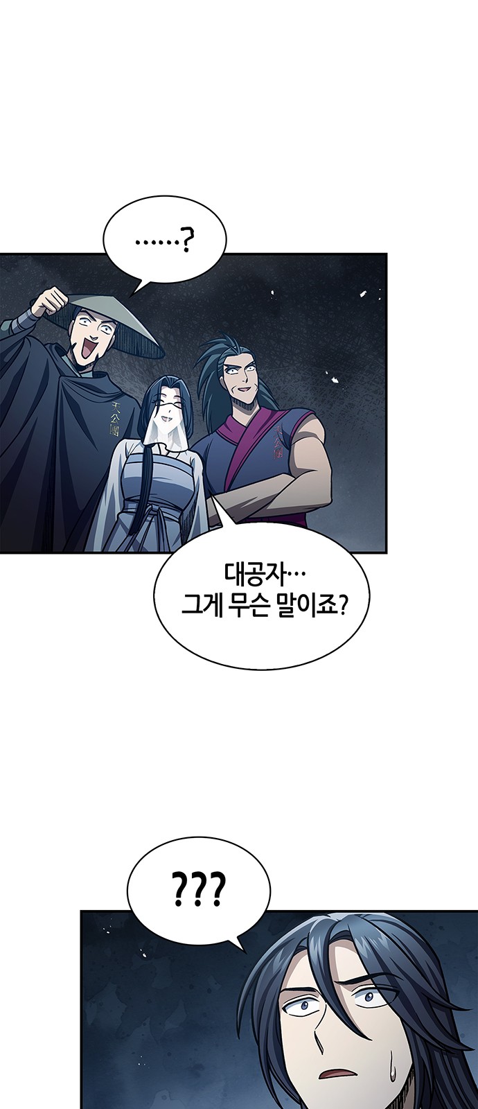88 페이지